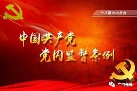 严以修身心得体会 党干部严以修身心得体会精选3篇