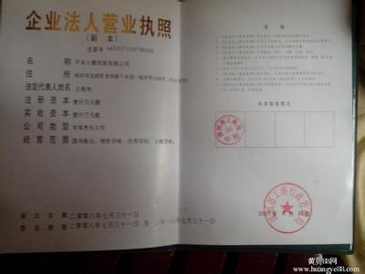 无抵押无担保贷款 怎么在黑龙江担保公司申请无抵押贷款？如何审核