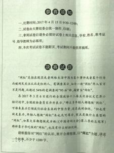 2011北京高考高分作文：制约与发展