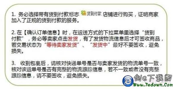 购买移动硬盘注意事项 购买移动硬盘应该注意哪些