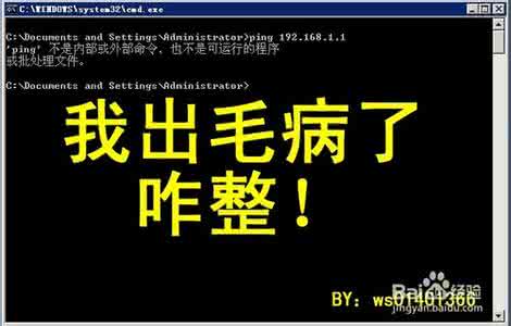 命令提示符不能用 命令提示符不能用怎么办