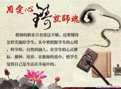 2017年师德演讲稿 2017年关于师德演讲稿范文