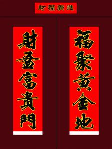 结婚对联大全2016年 最新关于教育对联大全2016