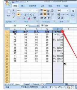 excel2010求平均值 Excel2010中求平均值的操作方法