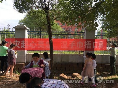 学校消防宣传标语 学校119消防宣传日标语