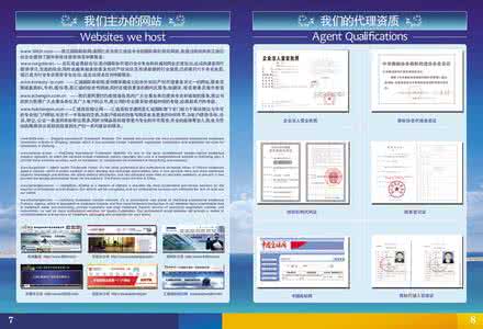 杭州商标注册 杭州办理商标注册