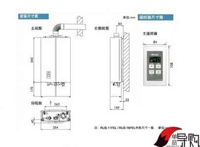 燃气热水器冷热水开关 林内燃气热水器使用方法和注意事项，正确使用享受冷热水的舒适感觉