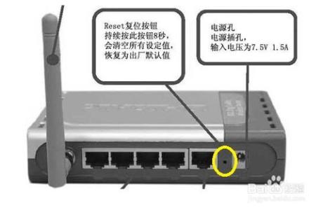 tplink无线路由器密码 B-LINK 穿墙型无线路由器怎样设密码