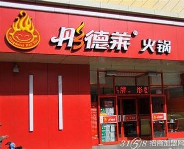 现在的加盟店好做吗 现在做什么加盟店好