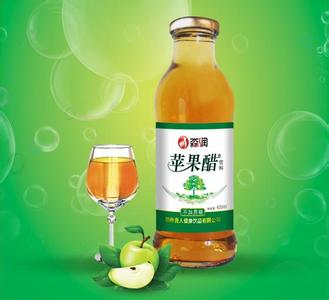 自制苹果醋功效与作用 苹果醋的功效与作用及禁忌