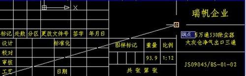 cad怎么分割图纸 怎么分割CAD图纸保存的