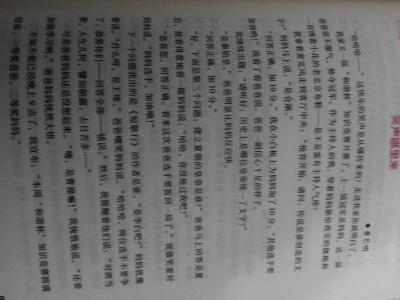 关于亲情的文章500字 亲情文章400字