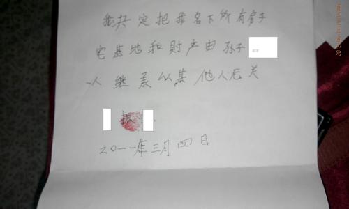 邻里建房协议书怎么写 湖北自建房出售受法律保护吗？出售协议怎么写