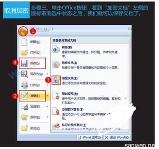 excel2007取消加密 Word中2007版本进行加密与取消的操作方法