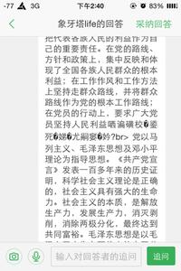 农村怎么写入党申请书 农村大学生怎么写入党申请书