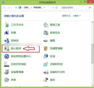 win10设置默认浏览器 Win8.1怎么将喜欢的浏览器设置为默认