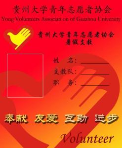 志愿者自我介绍范文 大学志愿者面试自我介绍范文5篇