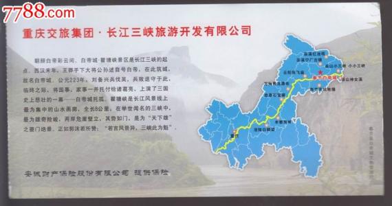 长江三峡湖北导游词 长江三峡标准导游词3篇