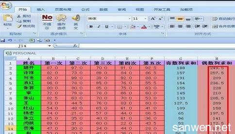 excel隔列求和 excel2010隔行隔列求和的方法