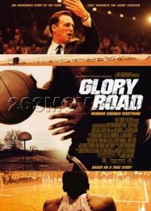 光荣之路电影篮球 关于黑人篮球的电影《光荣之路》