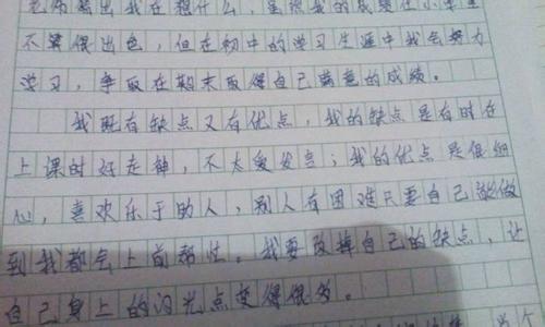 开学感受作文400字 初中开学后的感受作文_初中开学后的感受作文范文