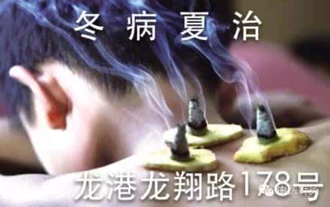 治胃病最好的方法 三伏天如何治胃病 三伏天治胃病的方法