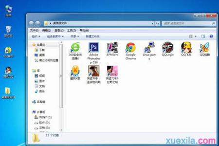 win7旗舰版开机速度慢 怎么提升Win7旗舰版开机速度