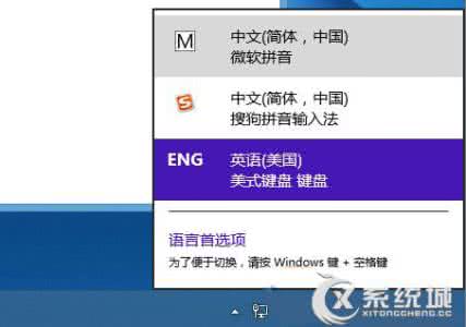 win8.1系统激活工具 如何解决使用电话激活win8系统时无法输入数字