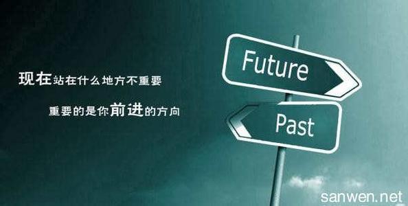 名言名句大全人生哲理 关于人生名言大全