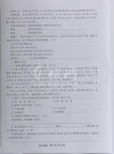 初二英语上册单词2016 2016年初二语文上册第一单元试题及答案