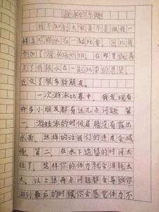 第一次学习游泳作文