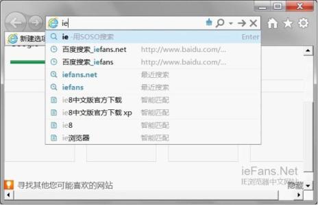 ie浏览器账户登录 IE浏览器如何删除账户痕迹