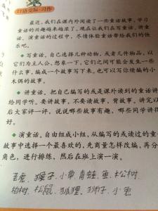 人和动物感人故事作文 关于动物的感人故事作文