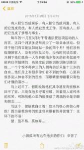 感人的文章 朋友文章感人文章