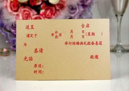 婚礼上女方家长讲话稿 结婚典礼女方家长讲话稿