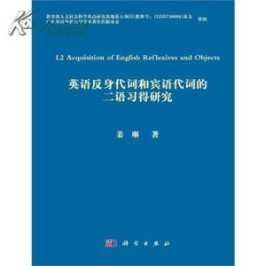 文化因素对翻译的影响 论文化因素对英文翻译的影响