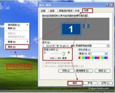 21寸显示器最佳分辨率 21显示器的分辨率最佳设置多少