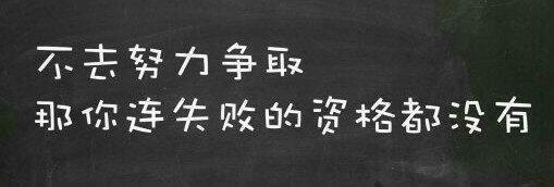 改变人生的经典故事 经典人生改变方向文章