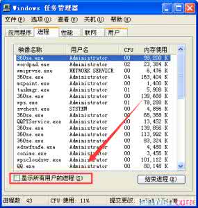 电脑cpu使用率100 电脑cpu使用率高死机怎么办