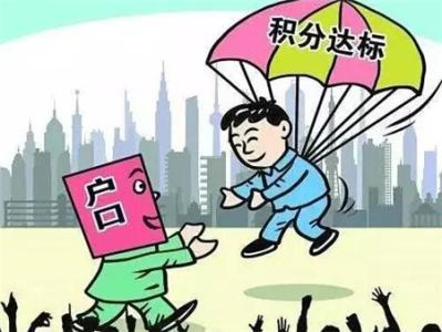 呼和浩特市规划图2016 2016年呼和浩特市去库存 放宽公积金发放!