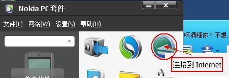 win7台式机连接wifi win7台式机怎么样连接wifi