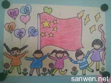 庆国庆小学生绘画 2016小学生庆国庆绘画作品，小学生庆国庆绘画关爱