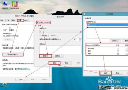 win8局域网共享文件夹 win8如何局域网共享文件夹