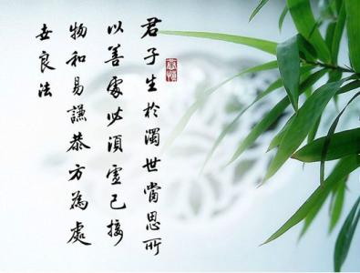 励志竹子的诗句或名言 赞美竹子的古诗