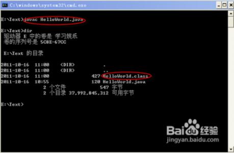 dos窗口运行java dos窗口下如何编译运行Java程序