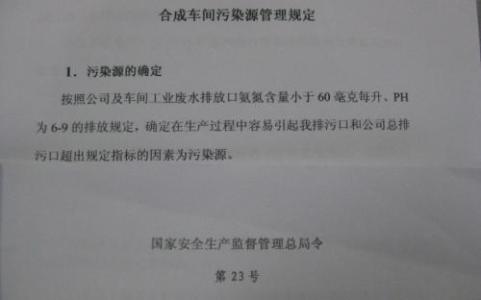 保洁班长的周计划表 保洁班长月工作总结与计划