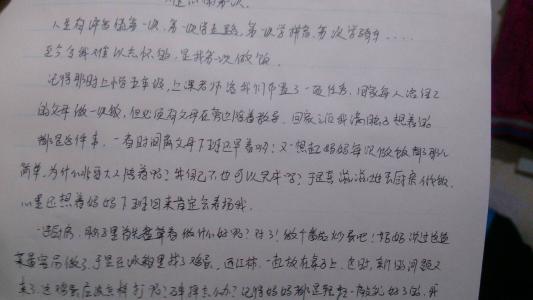 我渴望长大作文600字 初中话题作文渴望长大600字4篇