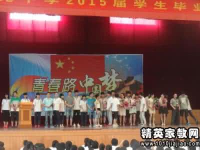 校长毕业典礼演讲稿 校长关于小学毕业典礼演讲稿