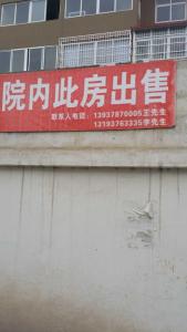 广州小产权房在哪里有 开封小产权房现在多少钱？小产权房在哪里交税