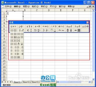 excel中的公式编辑器 excel插入公式编辑器的方法